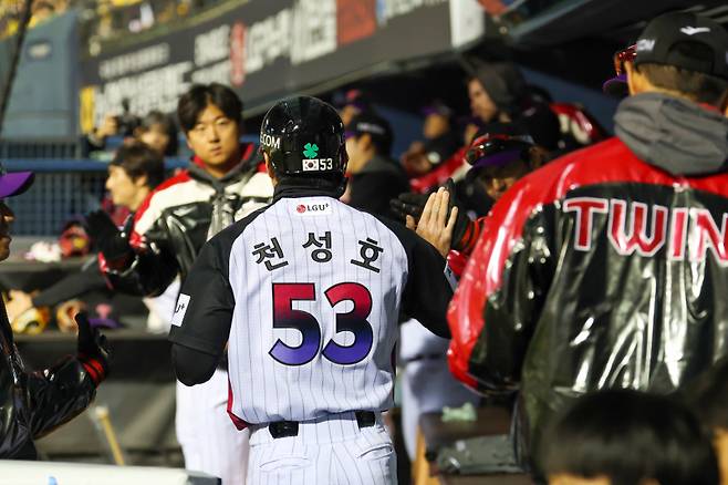 LG 천성호. 구단 제공