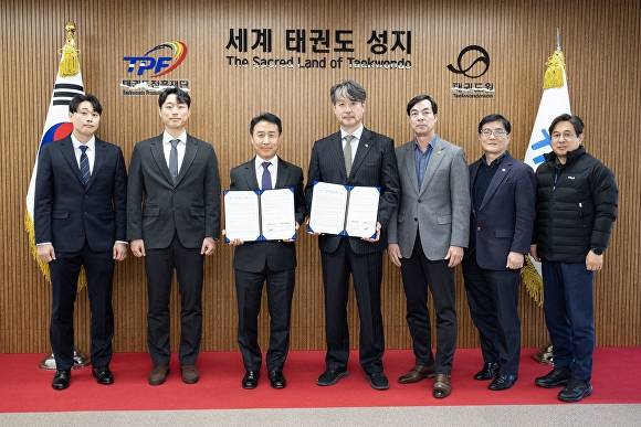 ㈜제로원데이와 태권도진흥재단 관계자들이 '인공지능(AI)과 확장현실(XR)을 기반으로 한 태권도 콘텐츠 개발을 위한 업무협약'을 체결하고 기념촬영을 하고 있다.  [사진=㈜제로원데이]