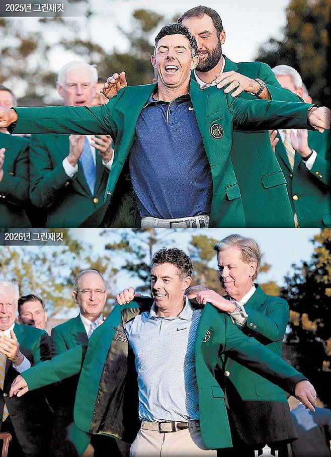 로리 매킬로이. [AP·로이터=연합뉴스]