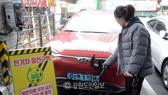 ▲ 전기차를 충전하는 모습 [강원도민일보 자료 사진]