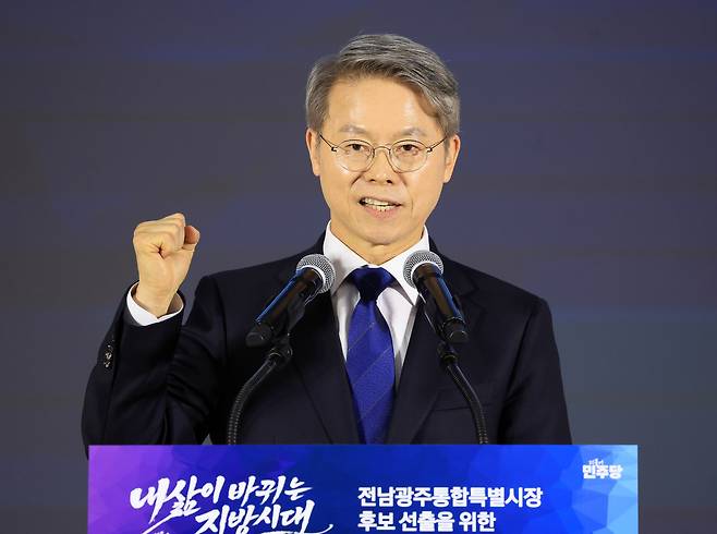 민형배 더불어민주당 의원이 지난달 광주 동구 조선대에서 열린 민주당 전남광주특별시장 후보 선출 토론회에서 발언하고 있다. 연합뉴스