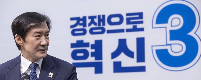 취재진 질문에 답하는 조국 대표 [연합뉴스]