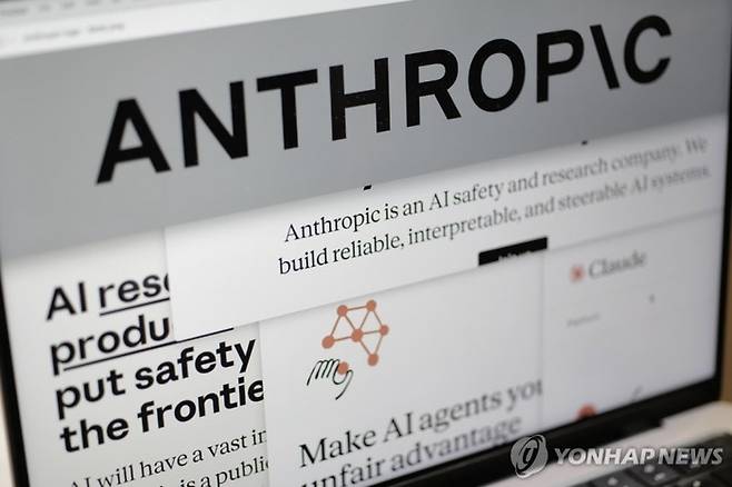 앤트로픽 <사진=연합뉴스>