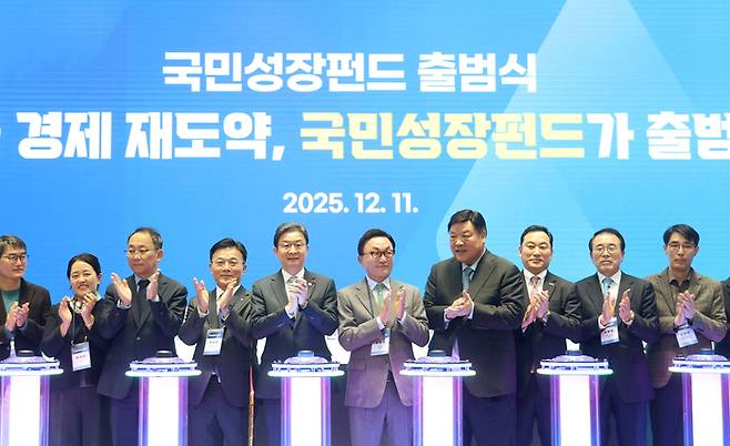 11일 서울 여의도 산업은행에서 열린 국민성장펀드 출범식에서 박상진 한국산업은행 회장(왼쪽 네번째부터), 이억원 금융위원장과 박현주 미래에셋 회장, 서정진 셀트리온 회장 등이 기념 세리머니를 하고 있다. [연합뉴스]