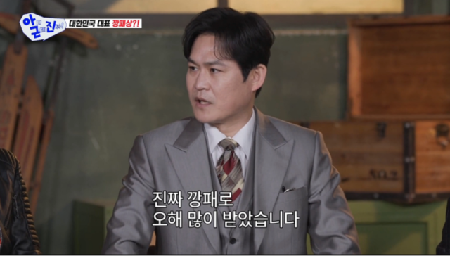 지난 13일 방송된 SBS 예능 프로그램 '아니 근데 진짜!'에는 배우 김성균과 개그맨 양상국이 출연해 거침없는 입담을 뽐냈다. /SBS '아니 근데 진짜!'