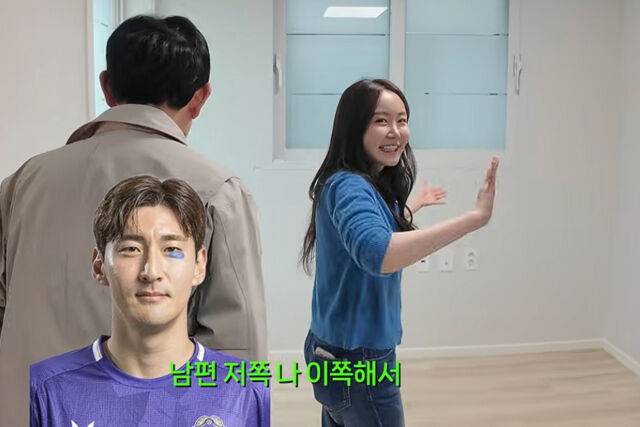 이예림이 투룸의 집을 보고 남편과 따로 생활하면 될 것 같다고 너스레를 떨었다. / 유튜브 '갓경규'