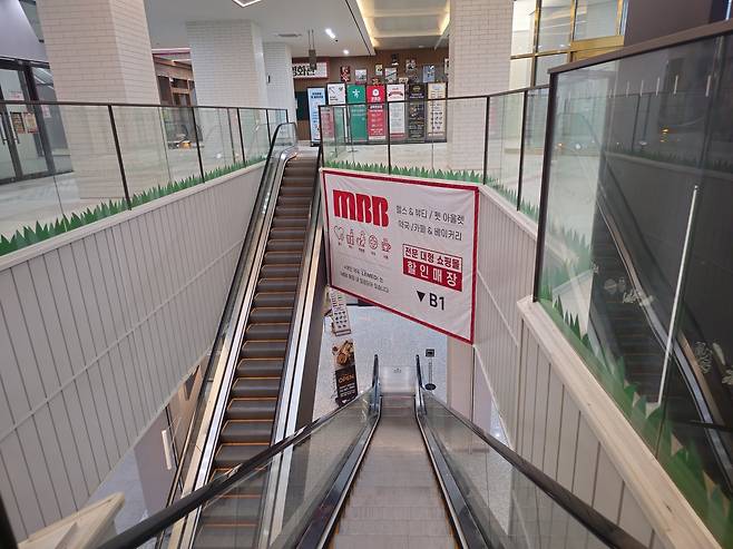 청량리 복합쇼핑몰 ‘MBB’ 내 위치한 르 메디 약국. 최은지 기자.