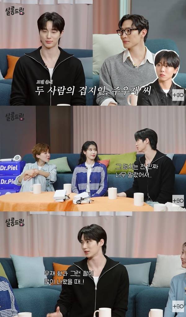 TEO ‘살롱드립’