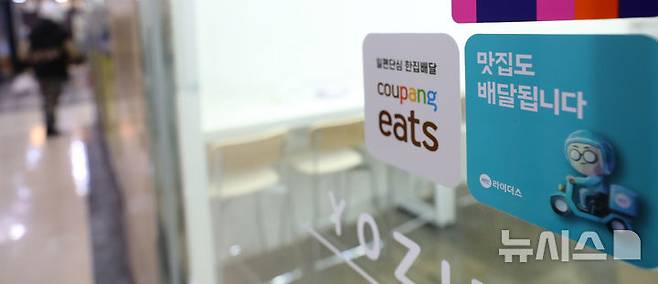 [서울=뉴시스] 김혜진 기자 = 서울 시내 한 음식점에 배달앱 스티커가 붙어있는 모습. 2025.01.03. jini@newsis.com