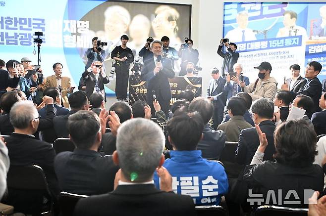 [광주=뉴시스] 이영주 기자 = 더불어민주당 전남광주통합특별시장 후보자로 선출된 민형배 후보가 14일 오후 광주 서구 자신의 선거사무소에서 지지자들을 향해 감사인사하고 있다. 2026.04.14. leeyj2578@newsis.com