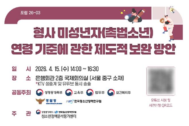 성평등가족부 제공