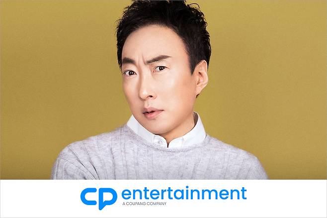 씨피엔터테인먼트와 손잡은 박명수의 새 프로필. 씨피엔터테인먼트 제공