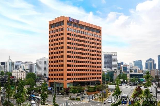 종근당 본사. 사진제공=종근당