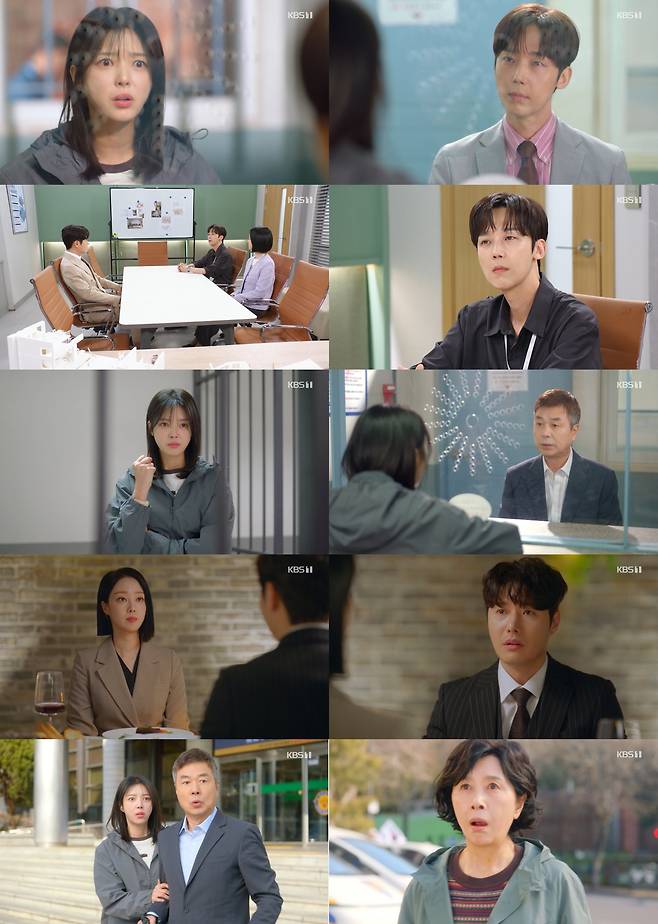 KBS1 일일드라마 ‘기쁜 우리 좋은 날’ 방송 캡처