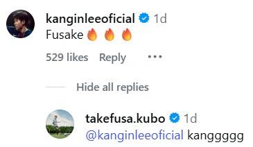 ▲ 구보의 게시물에 댓글을 남긴 이강인