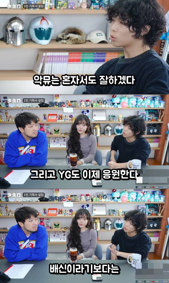 /사진=침착맨 유튜브