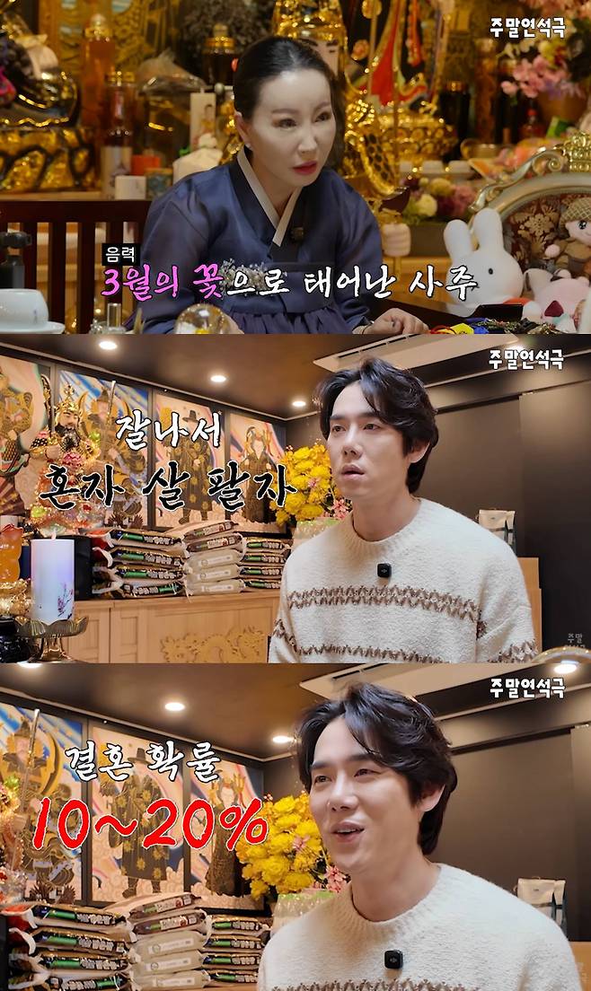 유튜브 '유연석의 주말연석극'