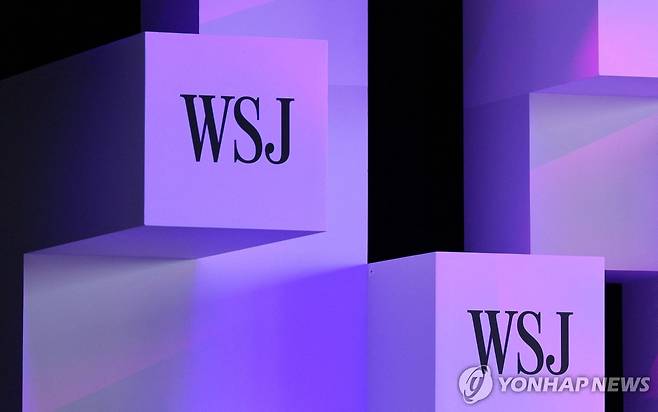 월스트리트저널 로고 [AFP=연합뉴스 자료사진. 재판매 및 DB 금지]
