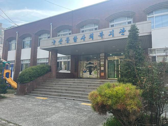 군산시 '그냥드림 사업' 운영 [군산시 제공. 재판매 및 DB 금지]