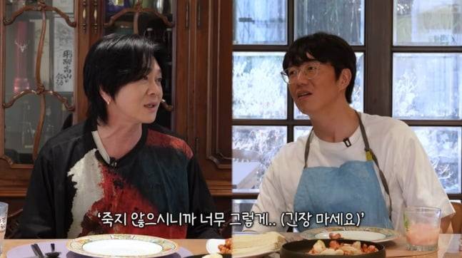 / 사진=유튜브 '성시경의 만날텐데'