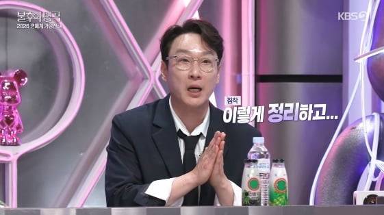사진=KBS '불후의 명곡'으로 4년 만에 복귀한 이휘재
