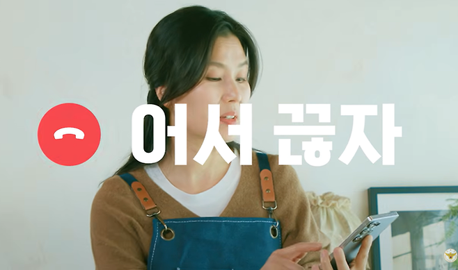 경찰청이 제작한 보이스피싱 예방 영상의 주요 장면. 사진=파주경찰서