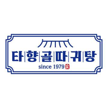 타향골 로고. (사진=타향골 제공)