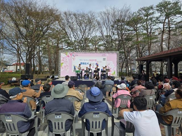 ▲ 홍성읍 대교공원 일원에서 '벚꽃과 함께하는 마을누림' 공연 사진-홍성군 제공