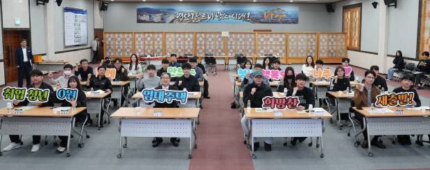 나주시청 대회실에서 2026 취업 청년 0원 임대주택 입주설명회가 열렸다. 나주시 제공