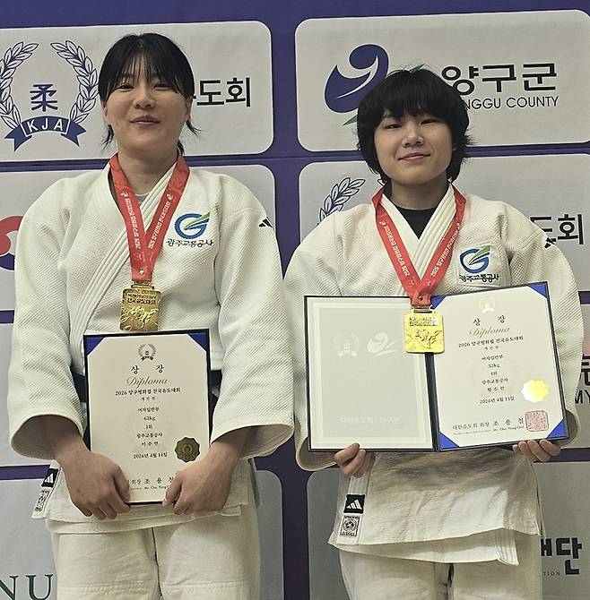 2026 양구평화컵전국유도대회에서 금메달을 따낸 이주연(왼쪽)과 황수련. <광주교통공사 제공>