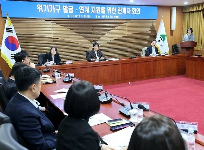 정은경 보건복지부 장관이 지난 3월 20일 울주군청을 방문해 울주군청 및 읍면동 행정복지센터 담당 공무원들과 함께 위기가구 발굴·연계 지원을 위한 간담회를 가졌다.