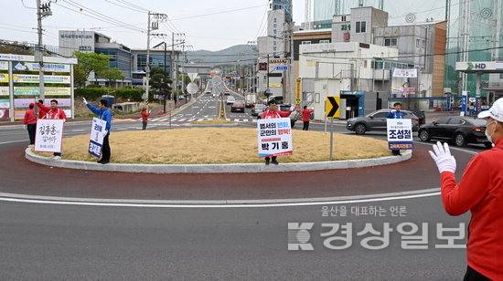 ▲ 6·3 전국동시지방선거가 50일 앞으로 다가온 14일 울산 울주군 범서읍 행정복지센터 입구에서 예비후보들이 출근길 유세를 펼치고 있다. 김동수기자 dskim@ksilbo.co.kr