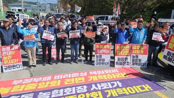 전국농민회부경연맹과 전국여성농민회경남연합 소속 농민들이 13일 오전 '범농협 영농지원 전국동시 발대식'이 열린 합천 새남부농협 농산물유통센터 입구에서 '농협중앙회 개혁, 강호동 회장 사퇴 촉구대회'와 '기자회견'을 개최하고 있다. /유은상 기자