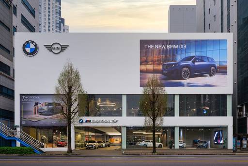 코오롱 모터스 BMW-MINI 광주 전시장 전경.