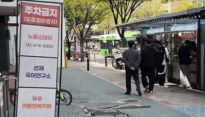 점심시간 노량진 컵밥거리에서 손님들이 음식을 기다리고 있다. 사진=정원혁 인턴기자