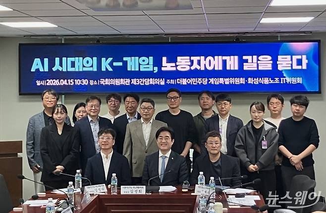 사진=김세현 기자