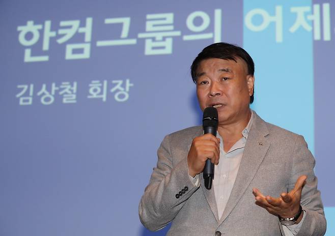 김상철 한글과컴퓨터 회장. 연합뉴스