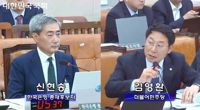 신현송 한국은행 총재 후보자가 김영환 더불어민주당 의원과 질의응답을 하고 있다. (사진=국회인터넷의사중계시스템)