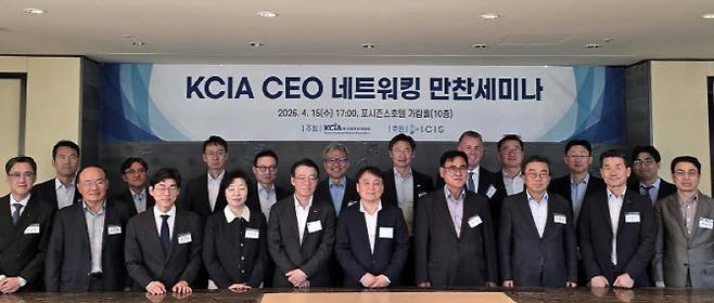 '글로벌 리스크 대응 전략 간담회' 기념사진 (사진=한국화학산업협회)