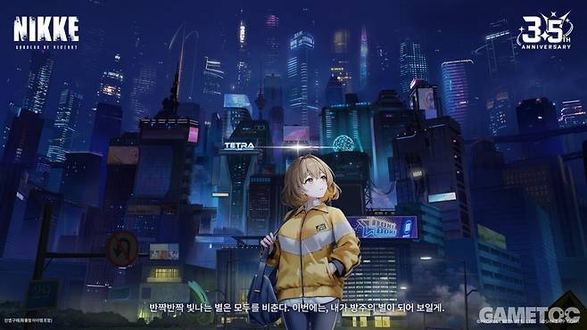 승리의 여신; 니케 일러스트 [사진=레벨 인피니트]