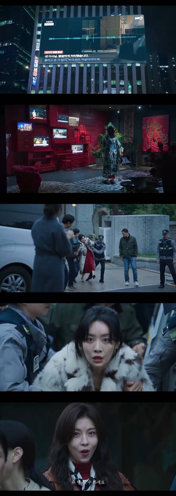 ⓒENA '클라이맥스' 방송 캡처