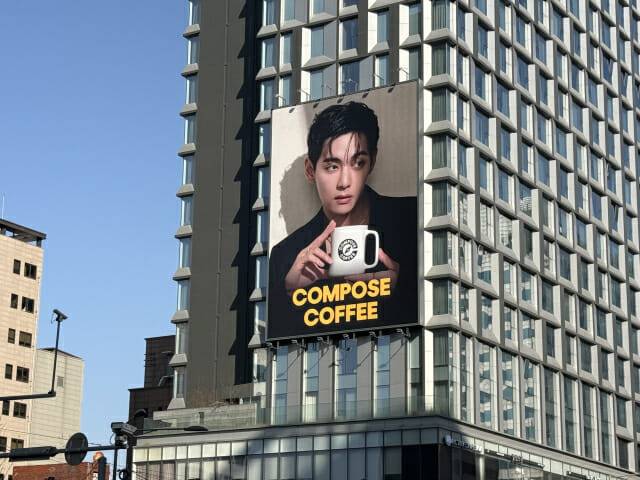 서울 시내 한 건물에 부착된 컴포즈커피 광고. (사진=지디넷코리아)
