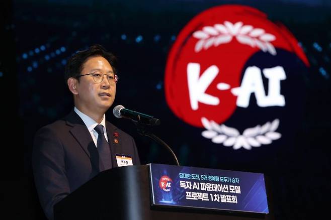 기사의 이해를 돕기 위한 자료 사진. 배경훈 부총리 겸 과학기술정보통신부 장관. 연합뉴스 제공