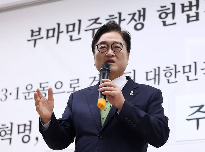 우원식 국회의장이 15일 경남 창원대에서 열린 부마민주항쟁 헌법전문 수록 결의대회에 참석해 발언하고 있다./뉴시스