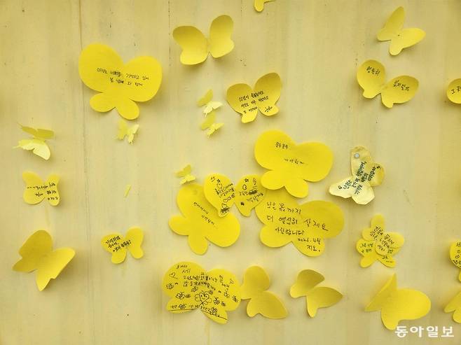 12일 전남 진도군 임회면 진도(팽목)항에 위치한 세월호 팽목 기억관에 추모객들의 글이 가득 채워져 있다. 이형주 기자 peneye09@donga.com