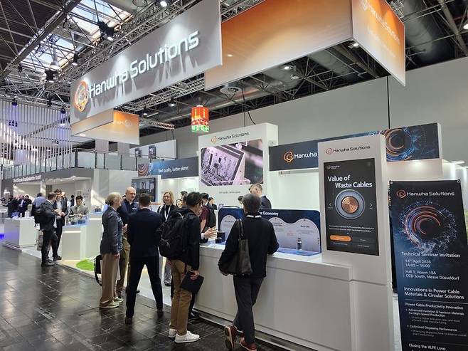 '와이어 2026'에 참가한 한화솔루션 현장. 한화솔루션 제공