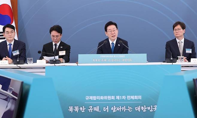 이재명 대통령이 15일 청와대에서 규제합리화위원회 제1차 전체회의를 주재하고 있다. 청와대사진기자단