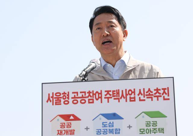 오세훈 서울시장이 13일 서울 마포구 강북노동자복지관에서 아현 1구역 공공재개발 추진 현황 및 서울형 공공참여 주택사업 신속 추진 방안에 대해 발언하고 있다. 뉴스1