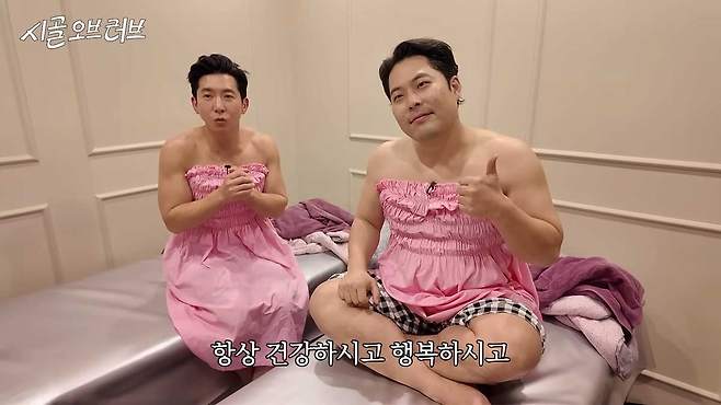 경락의 효과와 지속 기간은 개인차가 커 일반화하기 어렵다./사진=유튜브'더브라이언 The Brian'캡처