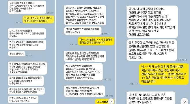 사진=독자 제공